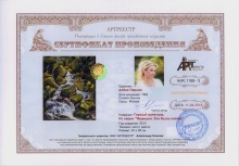 Горный источник. Из серии `Франция. Это было сейчас`