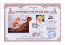 На страже. Из серии `Собаки говорят`