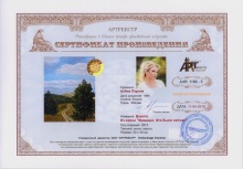 Дорога. Из серии `Франция. Это было сейчас`