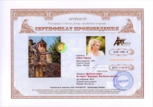 Древний храм. Из серии `Франция. Это было сейчас`