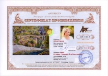 Мост. Из серии `Франция. Это было сейчас`