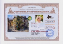 Соседи. Из серии `Франция. Это было сейчас`