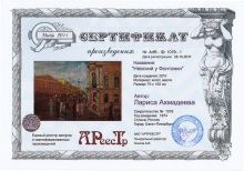 1079-1 Невский у Фонтанки Украдена