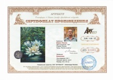 Лесняк Борис Михайлович