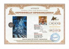 Шахматные сны