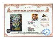 Букет желаний