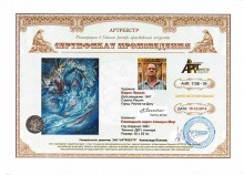 Последний вздох станции Мир