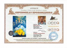 Сладкие воспоминания