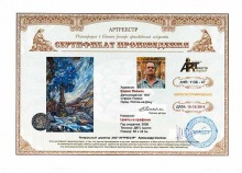 Цветы в графине