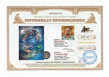 В ожидании чуда