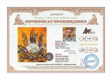 Жаркий полдень