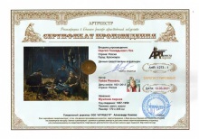 Тойво Ряннель. Мужская лирика