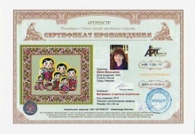 Маньшина Юлия Николаевна