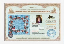 Зимние ягоды