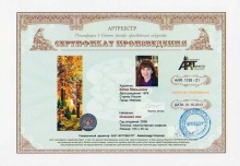 Осенний лес