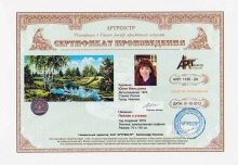 Пейзаж с утками