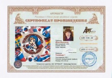 Тхеквандо 1