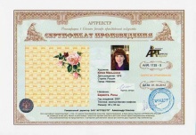 Береста. Розы