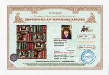 Библиотека.Эскиз панно