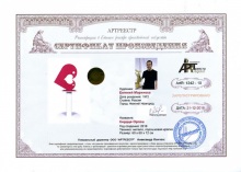 Сердце Орлов