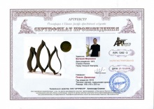 Пламя. Дровница