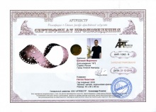 Петля Позитива