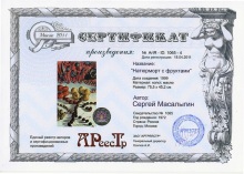 Натюрморт с фруктами