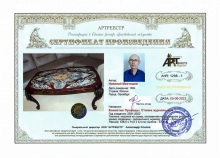 Божество природы. Столик журнальный