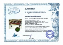 Встреча с Джокером. Стол журнальный Автор о произведении