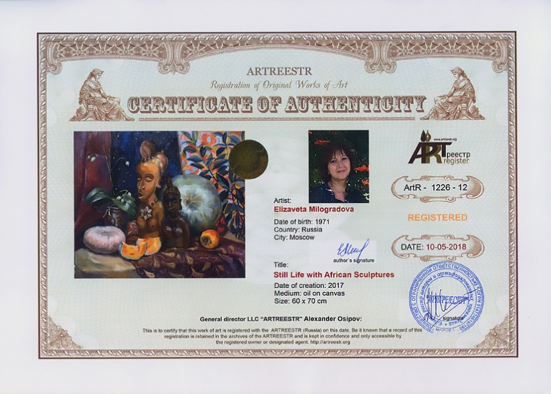  Still Life with African Sculptures