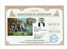 Накахиди Дмитрий Александрович