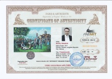 Трапезунда