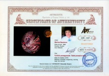 Turkish pomegranate. Table pumpkin lamp