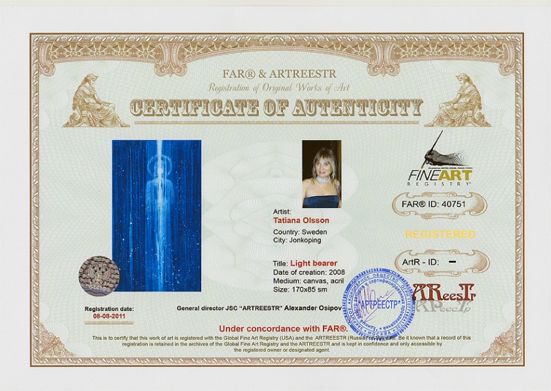 Свет несущая