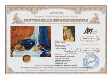 Натюрморт с жемчугом