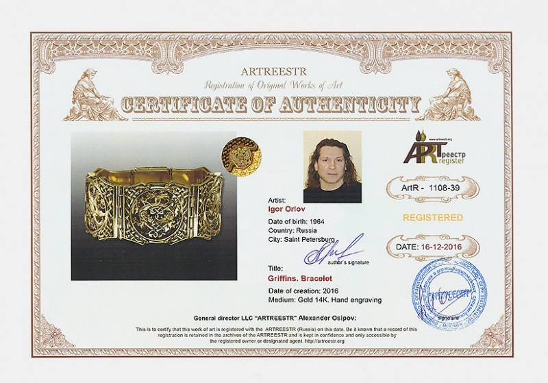 Griffins. Bracelet