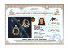 Шахерезада. Гарнитур