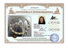 Афродита. Гарнитур