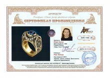 Рим.  Кольцо