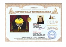 Бенефис Кольцо