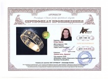 Лунная ночь. Браслет