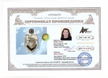 Орел. Кулон