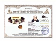 Дейнерис. Браслет