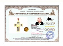 Открытое сердце. Кулон