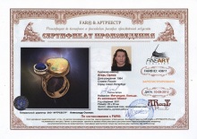 Интуиция. Кольцо