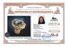 Русалка. Кольцо