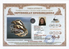 На одной волне