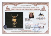 Степная полынь. Колье