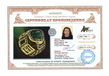 Легенда. Браслет