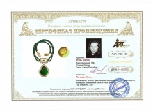 Легенда. Колье